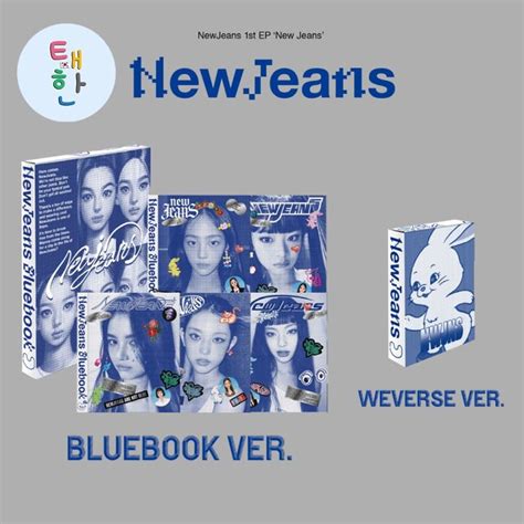 Newjeans St Ep New Jeans Bluebook Ver