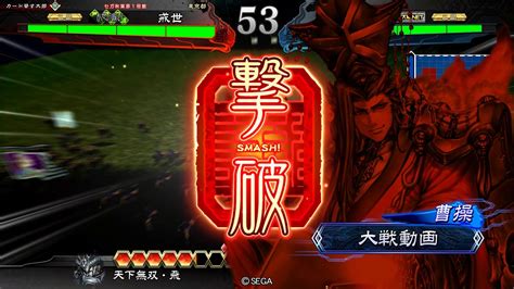 二品下位【三国志大戦4】群ケニアvs覇者の求心復刻 Youtube