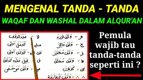 Tanda Waqaf Al Quran Mowmalay