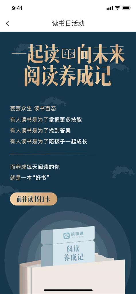 【有奖活动】春日悦读 万物复“书” 知乎