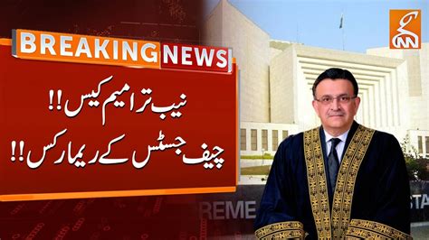 NAB Amendment Case Supreme Court In Action Breaking News GNN