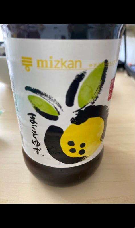 ミツカン まっことゆず 360ml×1本 新発売高知県産 ゆず 100％ 爽やかな酸味 ゆず農家 Mizkan アウトレット