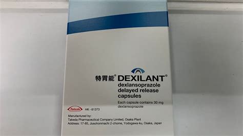 Dexilant 30mg 14粒 dexlansoprazole wang kee