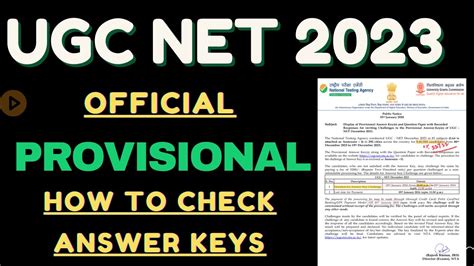 OFFICIAL OUT HOW TO CHECK UGC NET PROVISIONAL ANSWER KEYS 2023