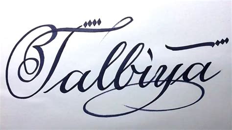 Talbiya Name Signature Calligraphy Status How To Cursive Write With