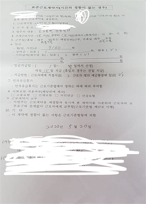 어떻게 처리해야 할까요 ㅣ 궁금할 땐 아하