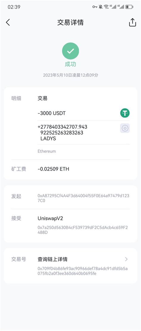 花花研究院 Crypto Alpha🇨🇳 On Twitter Ladys Ladys距离我发推后，又拉了5倍，各大所在强上了！有