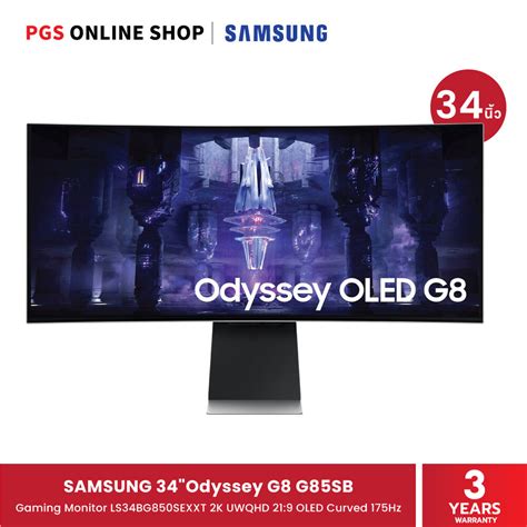 Samsung Odyssey G G Sb Gaming Monitor Ls Bg Sexxt