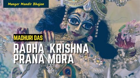 Radha Krishna Prana Mora Madhuri Das Munger Mandir Bhajan Youtube