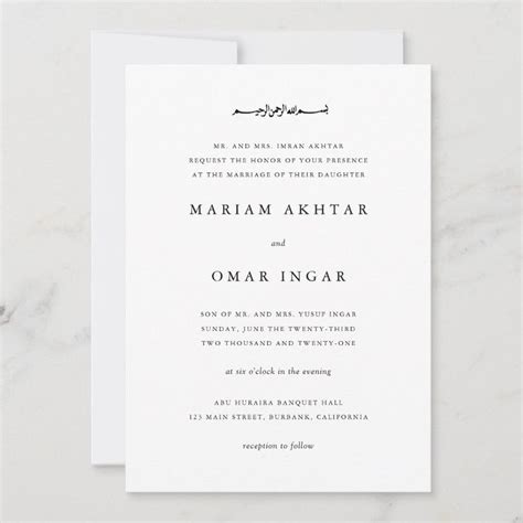 Elegant Black Script Islamic Nikah Muslim Wedding Invitation Zazzle