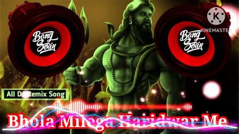 Bhola Milega Haridwar Me Dj Remix Song Shiv New Dj Remix Song Full Bass Boosted Song 2024