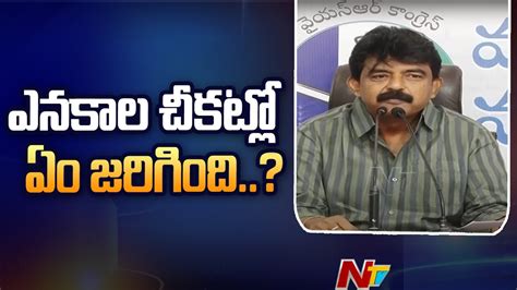 Perni Nani Slams Jp Nadda And Bjp Ntv Youtube