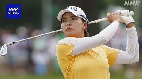 笹生優花が全米女子オープン逆転優勝、日本勢初のメジャー2勝目渋野日向子が単独2位（2024年6月3日『読売新聞