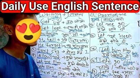 Daily Use English Sentences हर रोज बोले जाने वाले अंग्रेजी वाक्य