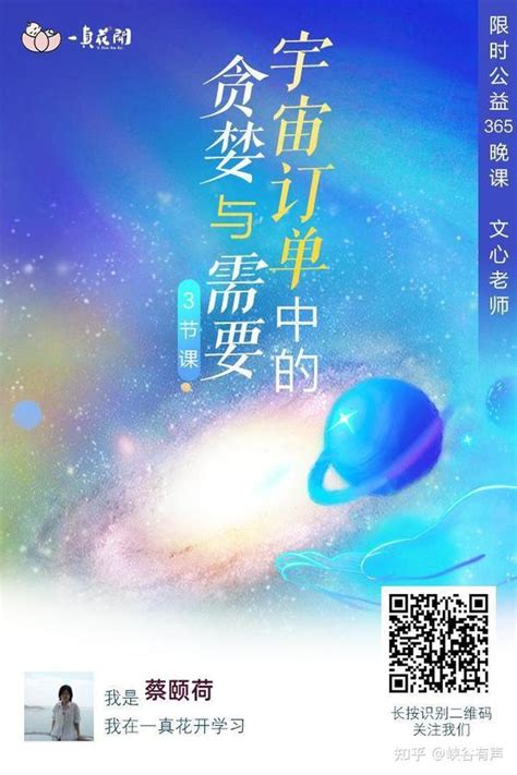 起心动念皆是因：人心，是这世间最好的风水 知乎