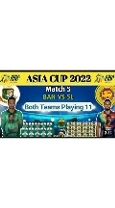 Asia Cup Srilanka Vs Bangladesh Dream 11 2022 Srilanka Vs Bangladesh