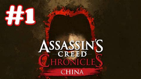 Assassins Creed Chronicles China Walkthrough Plus Hard Memory Sequence 1 The Escape