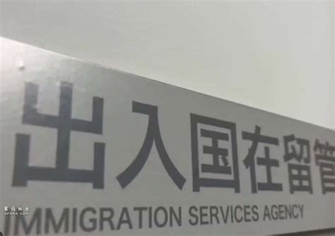 日本外国人在留超341万 创纪录中国籍占比第一