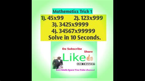 Mathematics Trick 1 Solve In 10 Seconds Multiplying Numbers By 9 99 999 9999 99999 Cbse