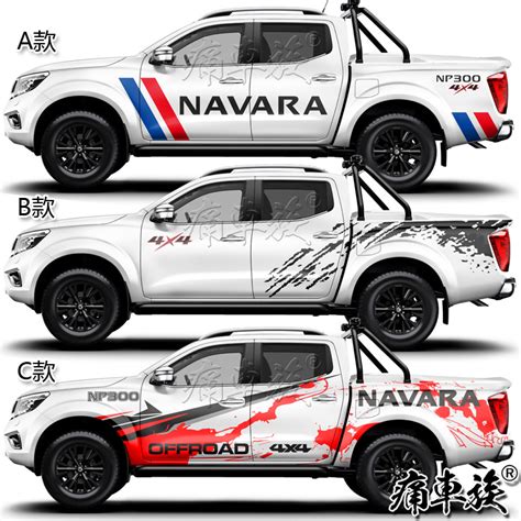 Nvavra Navarra Car Stickers Pull Flower Pickup Car Decoration Modified