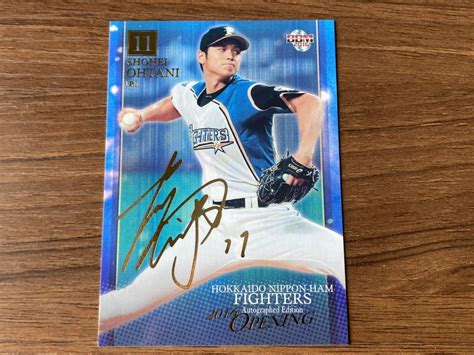 Bbm 2016 大谷翔平 250枚限定 R04