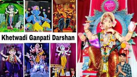 Khetwadi Ke Gali Gali Mai Ganpati Khetwadi All Ganpati Darshan 2022