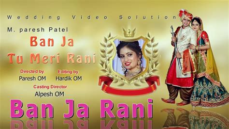 Ban Ja Tu Meri Rani Song Guru Randhawa Edius Wedding Song Project