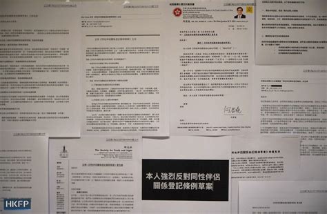 Over 10 7k Submissions Received For HK Same Sex Partnership Bill Consultation