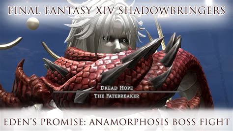 Final Fantasy XIV Shadowbringers Eden S Promise Anamorphosis Boss