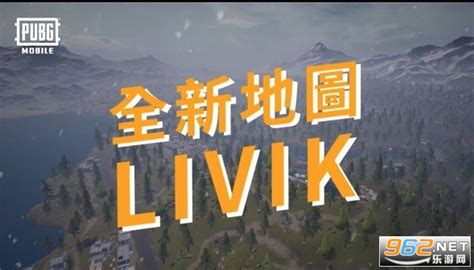 绝地求生 亚服 下载安装 绝地求生刺激战场亚服版beta Pubg Mobile下载v3 0 4 更新 乐游网安卓下载