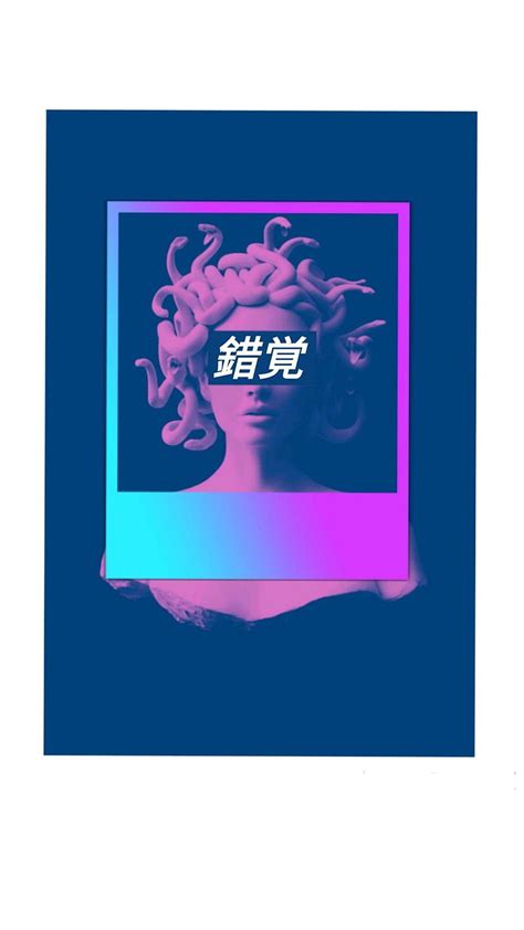 Vapor Iphone Vaporwave Art Hd Phone Wallpaper Pxfuel