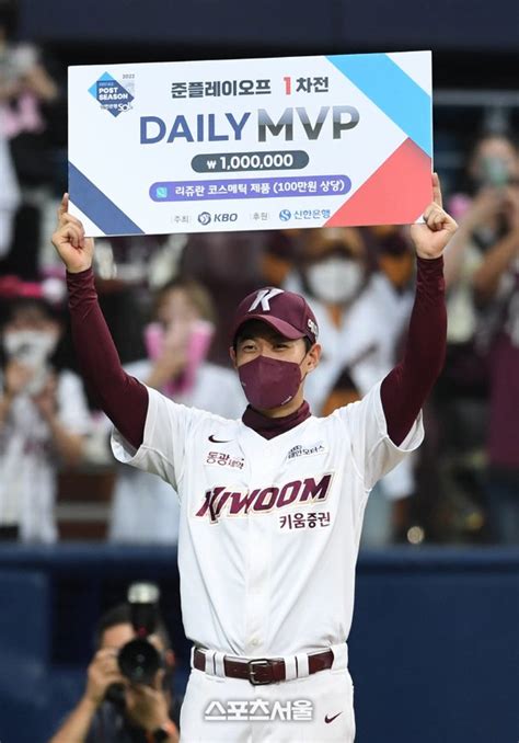 포토 키움 송성문 준플레이오프 1차전 데일리 Mvp 네이트 스포츠