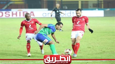 موعد مباراة الأهلي ومصر المقاصة في الدوري والقنوات الناقلة الرياضة