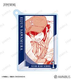 Daiya No Ace Act II Sawamura Eijun Acrylic Keychain Gensaku Daiya