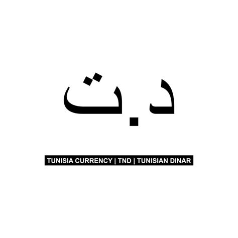 Tunisia Currency Icon Symbol, Tunisian Dinar, TND Sign. Vector ...