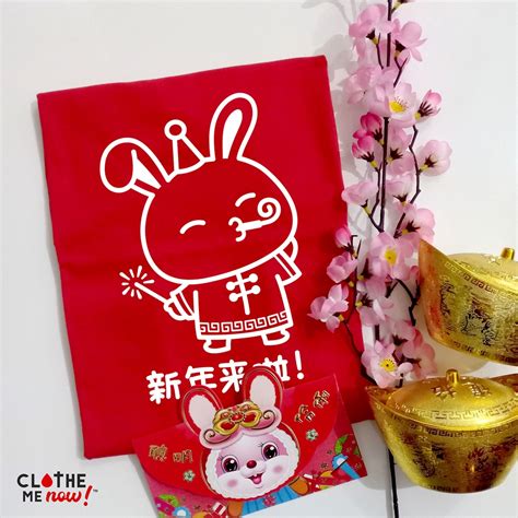 Jual Kaos Imlek Sincia Chinese New Year Tahun Kelinci Rabbit