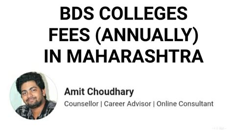 BDS COLLEGES FEES IN MAHARASHTRA FEES OF BDS COURSE IN MAHARASHTRA S