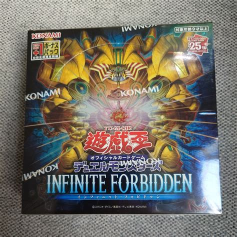 Yahooオークション 遊戯王ocg Infinite Forbidden Box