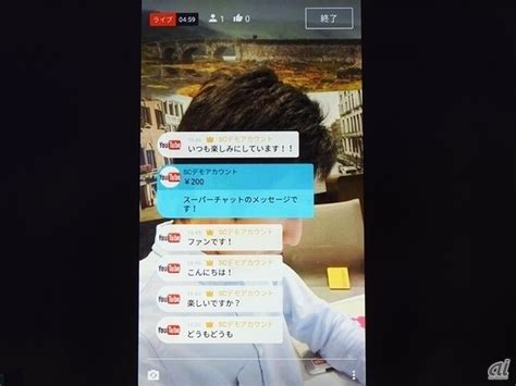 Youtube、スマホのライブ配信についに対応 “投げ銭”コメント機能も Cnet Japan