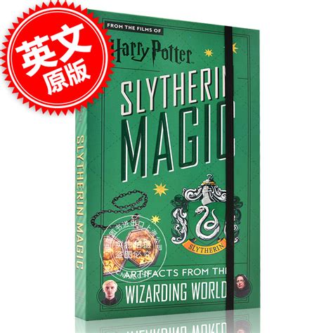 哈利波特 斯莱特林学院 魔法道具收藏系列折叠书 英文原版 Harry Potter Slytherin Magic 哈利波特电影道具 周边