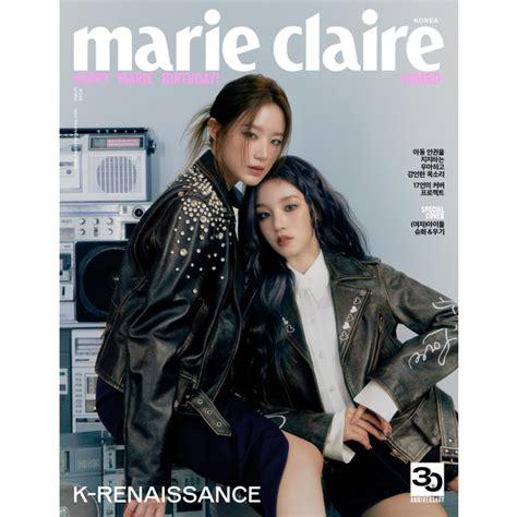 Ktown U Marie Claire H Type Cover Yuqi Shuhua