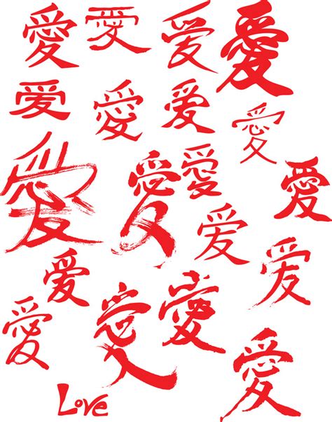 Chinesische Schriftzeichen Liebe — Der Chinese