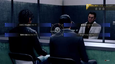 【写真 715枚】（c）sega 新作ゲーム紹介：「judge Eyes」 木村拓哉が主演キャラ 「龍が如くスタジオ」の話題作