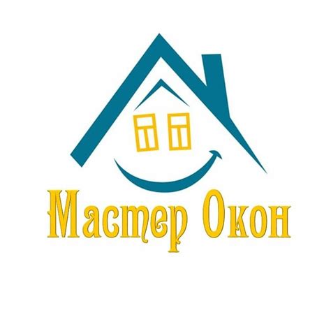 Окна Казань