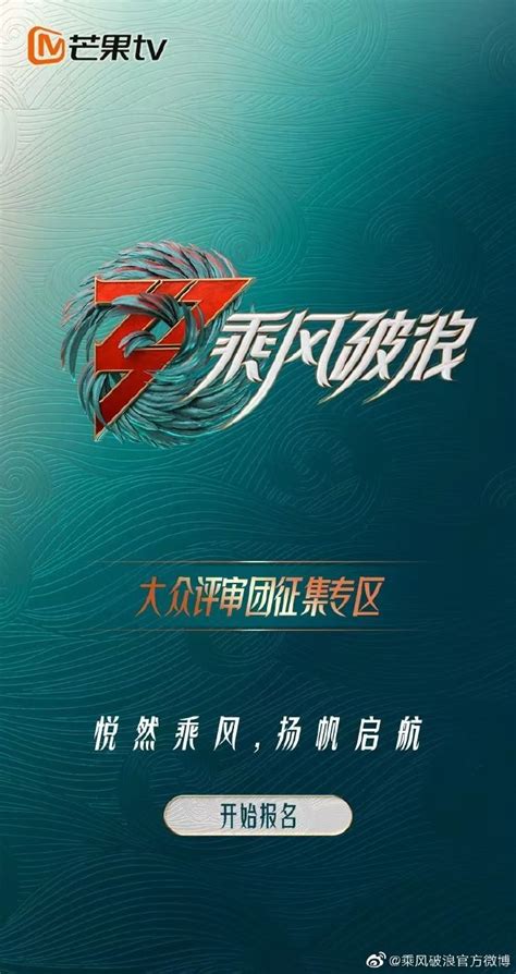 《浪姐3》正式改名新版名單流出 春晚女星腳傷「改邀金曲歌后」 Ettoday星光雲 Ettoday新聞雲