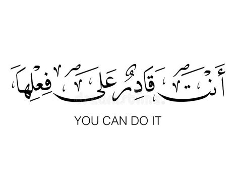 Motivational Phrase Salam In Arabic Calligraphy Beautiful Wall Decor