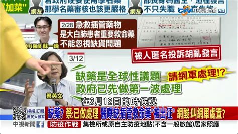 核二2號機除役 王美花再生能源會越來越多 任內3次全台停電 不缺電能信 20230314 Part 1 2023庶民大頭家 哈