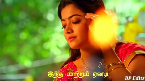 Pennasaiye Illa Manithan Nanadi Song Lyrics 😍😍 Youtube