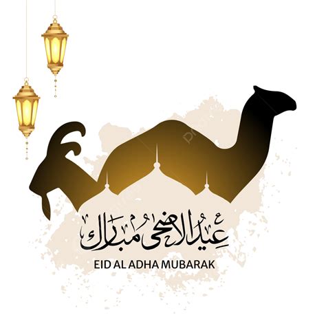 รูปeid Al Adha Mubarak กับแพะแวววาวสวยงามและโคมไฟหรูหราฟรีเวกเตอร์ Png