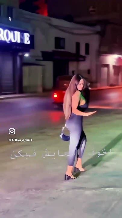 شرموطة لبنانية ترقص في نص الشارع Youtube